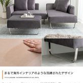 3人掛けカウチソファ カウチソファ ソファー オットマン ユニット 組み合わせ セット ロー フロア クッション付き オットマン付き アームレスト 肘付き 3人掛け 三人用 2人掛け 二人用 ごろ寝 モダンや海外インテリアとも相性抜群で ポリエステル