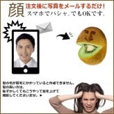 敬老の日 【2顔用】顔写真で作る キウイ 顔 Tシャツ ブラック 黒［ ティーシャツ オリジナルtシャツ 面白いtシャツ おもしろtシャツ おもしろい グッズ 誕生日プレゼント オーダーメイド メンズ レディース キッズ 子供 お揃い 名入れ 写真入り 写真プリント プレゼント ］(gift5)