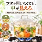 中身が見える耐熱製ガラス鍋 / ガラス鍋 耐熱ガラス 透明鍋 直火対応 オーブン対応 両手鍋 煮込み鍋 スープ鍋 麺料理 調理器具 食卓 保存容器 おしゃれ / 調理中も中身が見えて使いやすい そのまま食卓にも出せる透明ガラス鍋