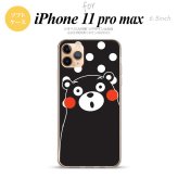 iPhone11ProMax iPhone11pro max スマホケース ソフトケース くまモン 水玉 黒 白 メンズ レディース nk-i11pm-tpkm23