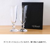 ラスカボヘミア シンフォニー フルート ペア RN-401/2  ボヘミア グラス ボヘミア ガラス ボヘミアングラス ボヘミアガラス シャンパングラスセット おしゃれ フルート ブランド ペアグラス お祝い 結婚祝い 母の日 新築祝い 引っ越し祝い プレゼント ギフト
