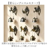 ドアチャイム 玄関 通販 ドアベル チャイム 呼び鈴 玄関ベル ドア鈴 ドア用ベル おしゃれ ベル かわいい 雑貨 店舗用チャイム インテリア雑貨 オシャレ 音色が心地よい インテリア