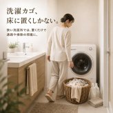 ランドリーラック バスケット2個付き 伸縮 幅66.5～90cm 洗濯機ラック 洗濯機上収納 木製棚2段 可動棚 ランドリーバスケット 洗濯かご 収納棚 ランドリー収納 洗面所 脱衣所 省スペース おしゃれ 北欧 ホワイト ブラック