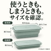 シリコンスチーマー 折りたたみ 角型 蒸し器 食洗器対応 乾燥機対応 電子レンジ調理器具 電子レンジ対応 温野菜 蒸し料理 蒸し器 肉 魚 簡単 時短 深型 一人暮らし ダイエット