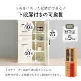 食器棚 キッチン収納 キッチンキャビネット オープンラック ラック キャビネット キッチンラック システムラック ディスプレイ棚 ボード キッチンカウンター すき間収納 スライド棚 炊飯器ラック レンジ台 木目調 ストック 一人暮らし：