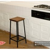 チェア 椅子 ブリック 天然木製スツール ハイタイプ 完成品 アンティーク モダン ナチュラル ミッドセンチュリー ウッド スタイリッシュ シンプル インテリア 家具 天然 おしゃれ カフェ 北欧 新生活