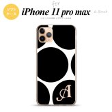 iPhone11ProMax iPhone11pro max スマホケース ソフトケース 水玉 B 白 黒 +アルファベット メンズ レディース nk-i11pm-tp1114i