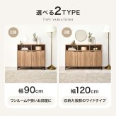 キャビネット 幅90cm 木目調 隠して魅せる 大容量 上品収納 コード穴付き オープン収納 可動棚付き 扉収納 スッキリ 収納家具 リビング収納 ナイトテーブル ワイド天板 背面綺麗 横揺れ防止 天板 小物 雑貨 アイアン 脚 ワンルーム 一人暮らし 新生活