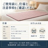 管理医療機器 リカバリーマット爽やか / 磁気マット 磁気治療器 100mT フェライト磁石 55個 血行改善 コリ緩和 肩こり 腰こり 寝具 ゴムバンド付き / 寝ている間に磁気の力で血行を改善しコリを緩和する健康マット