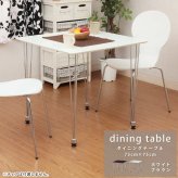 ダイニングテブル W750×D750×H720mm MDF スチール おしゃれ ブラウン コンパクトなスクエアタイプのダイニングテーブル 新生活