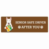 カーサイン 高齢者マーク SENIOR SAFE DRIVER ブルテリア ステッカー シール 長方形 15x5cm 肉球 日本製 車