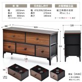 ターンチェスト 2段 5杯 RVLS0285 不織布チェスト 幅102.5cm 奥行30cm 高さ55.5cm 収納 木目柄 リビング収納 北欧 アメカジ ヴィンテージ 小花柄 ボタニカル 木製天板 軽量 大容量 新生活
