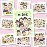 金婚式 ギフト 似顔絵 名入れ 手描き 贈り物 プレゼント 金婚式 お祝い 結婚50周年 記念日 結婚記念日 大人数 お父さん 両親 祖父母 夫婦 お母さん 家族 名入れ 下書き確認 修正無料 かわいい 宝物 そっくり 似てる 50周年 長寿 思い出 感謝 メモリアル キレイ 贈答品 節目 白寿祝い 感動 長寿祝い オリジナル お祝いの品 ウェディングギフト