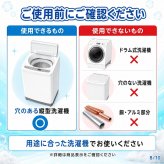 らくらく洗濯槽まるごと泡スプレー 220ml 縦型洗濯機用 洗濯槽クリーナー 日本製