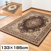 エジプト製宮廷柄ウィルトン織カーペット 133×185cm　送料無料