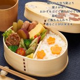 曲げわっぱ 弁当箱 お弁当箱 まげわっぱ 700ml 蒔絵 セット 大人 かわいい おしゃれ ゴム 仕切り 1段 遠足 運動会 軽量 女子 スリム 男子 男性 女性 メンズ 大容量 バンド わっぱ 日本製 洗いやすい 丸型 サンドイッチ 大きい 丸 深め 母の日 プレゼント 食器