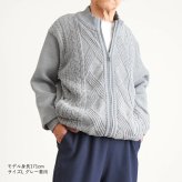 シニアファッション メンズ 80代 70代 60代 90代 秋冬 あったか 防寒 ケーブルニット×裏フリース ジップアップジャケット おじいちゃん 服 誕生日 プレゼント 紳士服 アウター ジャンパー 男性 祖父 お年寄り 老人 高齢者 ギフト（cdk-mo1-654700）