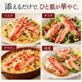 本ずわいかに脚肉100％ 3缶組 / 本ずわいがに ズワイガニ 蟹缶 カニ缶 一番脚肉 棒肉 3缶セット 高級 海鮮 贈答 ギフト 白箱 お取り寄せ / 太く食べ応えのある一番脚肉を贅沢に詰めた 豪華な本ずわいがに缶詰セット