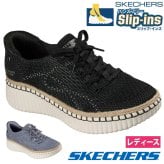スケッチャーズ スリップインズ レディース スニーカー マーサスチュワート ウィルシャー BLVD リーガル SKECHERS Slip-ins 159412 ハンズフリー 手を使わずに履ける 靴 ノーマル幅