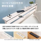 フレーム すのこ 木製 宮付き シングル シンプル 組み立て 簡単 コンセント付き 棚付き 収納スペース コンパクト ホワイト 白 ブラウン ナチュラルネジレス S