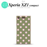 【SO02K】【スマホケース/スマホカバー】【エクスペリア XZ1】SO02K スマホケース Xperia XZ1 Compact SO-02K カバー エクスペリア XZ1 ドット・水玉 モスグリーン nk-so02k-832【メール便送料無料】
