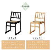 【メーカー直送】お座敷チェア 畳チェア 椅子 畳 スタッキング 法事チェア 和風 椅子 和室 たたみ 天然木 軽量 座面取り外し 来客用 旅館 寺院 お盆 積み重ね ブラック ナチュラル 完成品 肘なし 一人掛け 和風チェア 座敷椅子 2脚セット 4脚セット BC-721