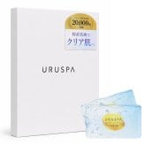 ★雑誌掲載★URUSPA【 肌がトーンアップ！ 高濃度 生炭酸パック 】特許技術 ウルトラファインバブル ヒト幹細胞 炭酸パック 顔パック フェイスパック 美容パック 保湿 スキンケア 美肌 ギフト 女性 プレゼント 記念日 おしゃれ 内祝い お祝い お礼 結婚 出産 誕生日 新生活 クリスマス 母の日【特許技術/送料無料/ラッピング可/即日発送】 
