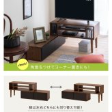 テレビ台 テレビボード 1台で8通りの組み合わせ 本体と引出しを積み重ねて、時には並べて、時には別々に。用途に合わせて変身する伸縮自在のTVボード