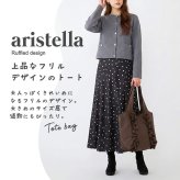 トートバッグ 軽量フリルデザイントート フリル A4 ポケット 女の子 シンプル 肩掛け 持ち手長め 持ち手 マチあり 通勤 通学 大学生 レディーストート 通勤トート 通学トート 持ちやすい 便利 サブ 上品 カジュアル フリルトート フリルバッグ