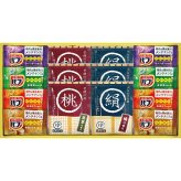 薬用入浴剤セット [26-0498-034] ＮＹ２０ プレミアムギフト 贈り物 お祝い 日本製 内祝い 出産内祝い 結婚内祝い 快気祝い 新築祝い お返し 贈り物 プレゼント ギフト