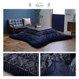 こたつ布団 単品 ふっくら 日本製 北欧柄 リーフ柄 長方形 約205×285cm 北欧柄の日本製こたつ布団 ポリエステル フランネル こたつ掛布団 こたつふとん コタツ掛け布団 コタツ掛布団 こたつ用品 冬用 冬物 寝具 寝室用品 インテリア あったか