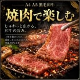 黒毛和牛 A4 A5 霜降り2種食べ比べ 800g ローススライス・特選カルビ（三角バラ） 肉ギフト