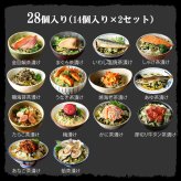 【高級ギフト】【高級お茶漬けセット 28食入り(お茶漬け専用茶付き)】金目鯛、まぐろ、鰻、鮭、いわし、磯海苔、焼海老、鮎、鱈子、梅、蟹、厚切り牛タン、穴子、蛤 ギフト 最強配送 誕生日プレゼント 鯛茶漬け お歳暮 2026 父 出産内祝い うなぎ
