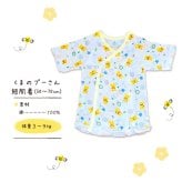 おむつケーキ プーさん ディズニー disney 出産祝い 男の子 女の子 オムツケーキ ダイパーケーキ プレゼント おもちゃ タオル 赤ちゃん ベビー 送料無料 即日発送 【正規品】【ギフト包装】【熨斗】【メッセージカード】【手提げ袋付き】