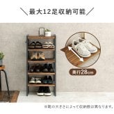 収納家具 ラック シューズ MSS-6710 棚5段/ロータイプ 幅45×奥行28×高さ92cm オープン 可動棚 高さ調整 最大12足収納 フック2個付 天然木 サンダル ブーツ 靴 選べる11パターン パイン材 シンプル ダークグレー