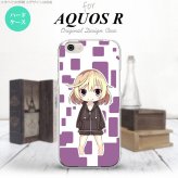 【SH03J】【スマホケース/スマホカバー】【アクオス R】SH03J スマホケース AQUOS R SH-03J カバー アクオス R キャラ2-A 紫 nk-sh03j-1337【メール便送料無料】
