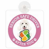 カーサイン 高齢者マーク SENIOR SAFE DRIVER ベドリントンテリア 車内用 吸盤タイプ 収れん火災防止タイプ 肉球 日本製 車 ステッカー