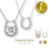 ネックレス レディース リズ ケリー ホースシュー 馬蹄 シルバー ゴールド 金属アレルギー 対応 アクセサリー 母の日 誕生日 プレゼント 女性 彼女 結婚記念日 妻 おすすめ 人気 プリザーブドフラワー ジュエリーボックス ラッピング付き ギフト 