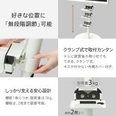 WALL SEVENSTAND セブンスタンド A2ハイ・ラージタイプ対応 ポータブルゲーム機ホルダー Nintendo Switch ニンテンドースイッチ テレビ台 テレビスタンド TVスタンド 部品 パーツ 収納棚 ゲーム機収納 スチール製 TV台