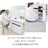キャビネット カウンター下収納 薄型 引き戸 カウンター下 キッチン 幅60 奥行22 高さ80cm 扉付き 可動棚 スリム 隙間 ルーター コンセント ガラス: 引き戸にはブラックガラスを使用 食器棚 シンプル 強化ガラス キッチンボード 新生活