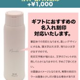 【熨斗・ラッピング無料】BRUNO ブルーノ ハンドルつき軽量ステンレススクリューボトル tall BHK330 480ml 保温 保冷 ギフト 名入れ タンブラー 水筒 熱中症対策グッズ 女性 