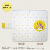 SH-04L/SHV44 AQUOS R3 手帳型スマホケース カバー トナカイ ワッペン 黄  nk-004s-r3-dr622