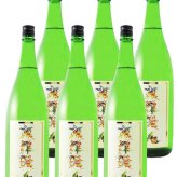 ★ 送料無料 ★ 東洋美人 限定 純米大吟醸 花文字ラベル 1.8L×6本セット/ 山口県 澄川酒造場【 8397 】【 日本酒 】【 まとめ買い 】【 ハロウィン 贈り物 ギフト プレゼント 誕生日 結婚のお祝い 】 