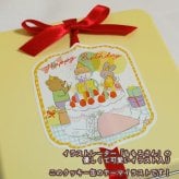 クッキー缶/きみと季節のとなりに「HappyBirthday」(クッキー クッキー缶 メッセージ 洋菓子 お菓子 スイーツ 焼き菓子 誕生日 記念日 お祝い バースデー プレゼント ギフト 贈り物 手土産 映え かわいい 可愛い おしゃれ  動物 アニマル くま うさぎ 成人の日 詰め合わせ 物語 美味しい おやつ 友達 子供 孫 女友達 女性 彼女 彼氏 妻 母 娘 甥っ子 姪っ子) 