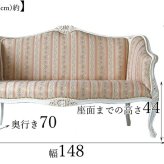 ソファ 座椅子 姫系 家具 二人用 かわいい ロココ 猫脚 アンティーク風 エステサロン シェル 型 ゴージャス アンティーク調 ゴシック ー 2人掛け シャビーシック エレガント フレンチ ヨーロピアン 猫足 貝殻 マーメイド