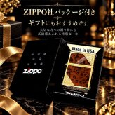 ZIPPO ライター ジッポ ゴールド＆ブラウン クラシック アラベスク 両面加工 マーブル柄 金タンク かっこいい ギフト メンズ プレゼント