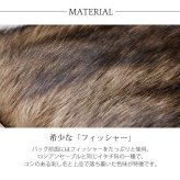 ERA フィッシャー ＆ カーフ スクエア リュック ファーバッグ レディース 秋 冬 天ファスナー トープ 大人 ファー バッグ 母 女性 ギフト プレゼント 7F (01000540r)