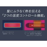 パナソニック EH-HS9J-W ストレートアイロン ナノケア ホワイト EHHS9JW