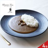 ブラッセリートモ 監修 ビーフカレー 4個入 ギフト カレー 惣菜 牛肉カレー レストランの味