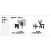 WALLインテリアテレビスタンド Vシリーズ/A2対応 スマートコードケース 追加オプション 部品 パーツ 配線整理 配線カバー ケーブルカバー 配線隠し モダン おしゃれ 電源コード WALLオプション